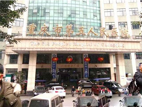 重慶市第五人民醫(yī)院防火門(mén)安裝.jpg